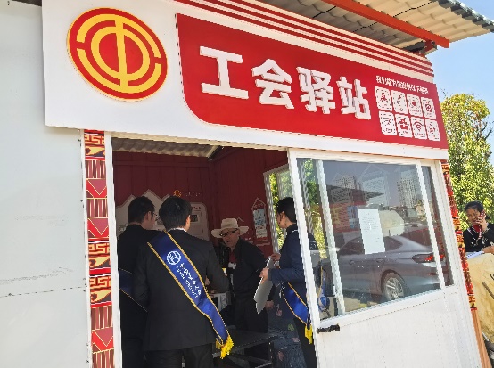 富德生命人寿云南分公司“家恋”艺术季 | 消保宣传教育走进彝族村工会驿站，为少数民族群众送上“金融知识大礼包”