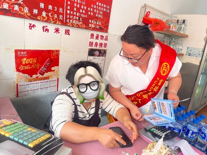 富德生命人寿玉溪中支开展防范非法金融主题宣传活动