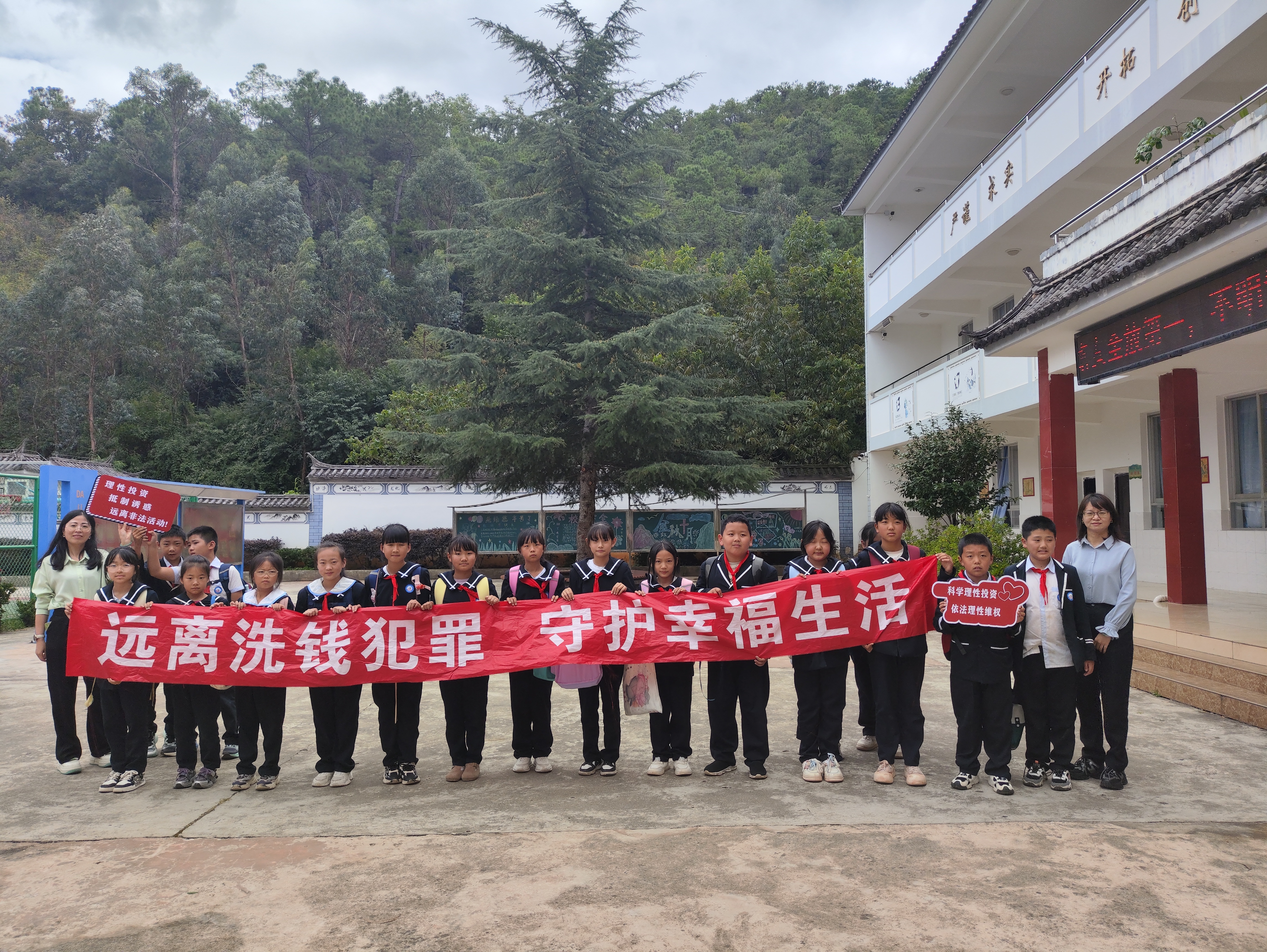 富德生命人寿大理中支开展金融消保进校园  为青春筑牢金融安全堡垒