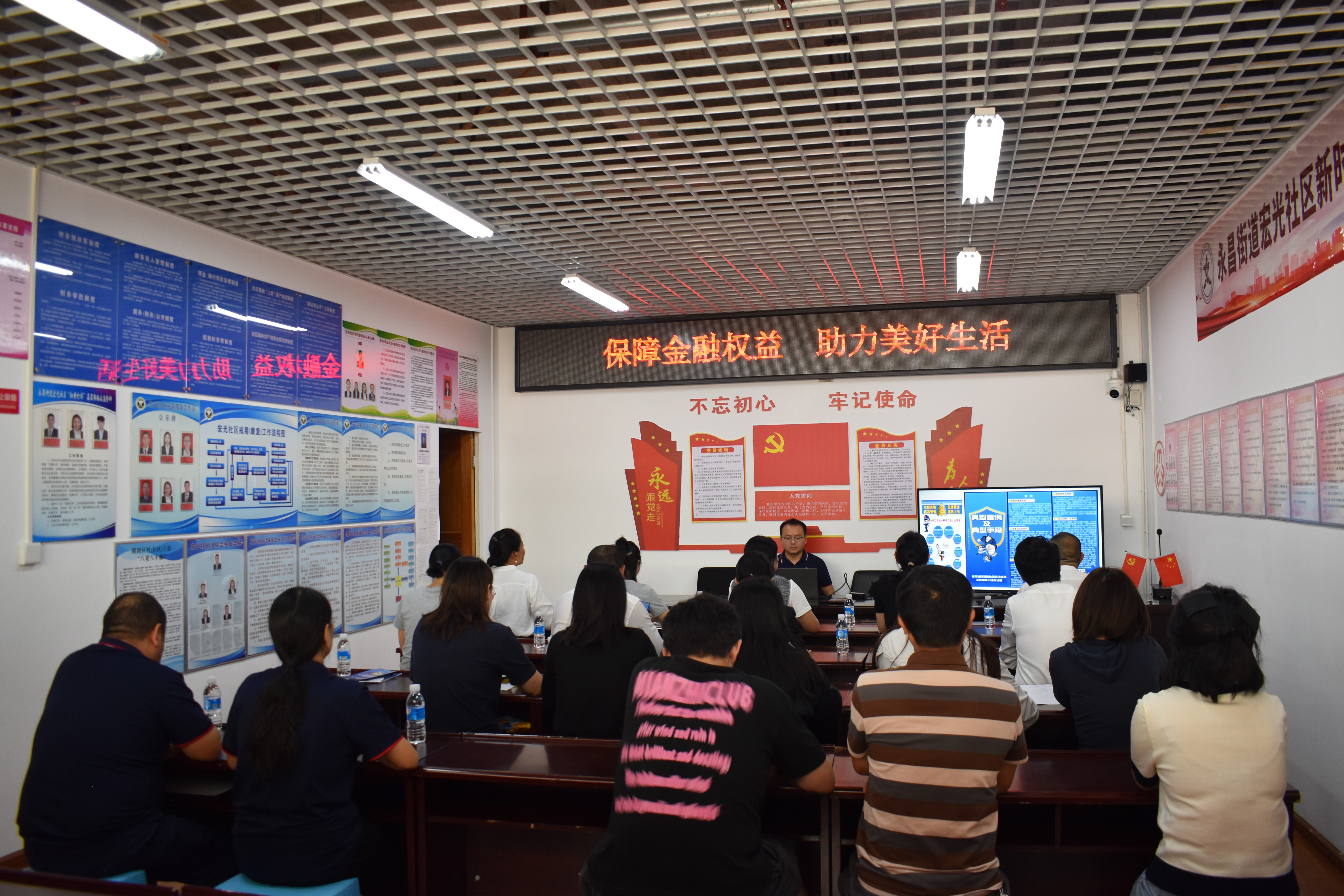 富德生命人寿保山中支开展2025年金融教育“百社千村”宣传活动