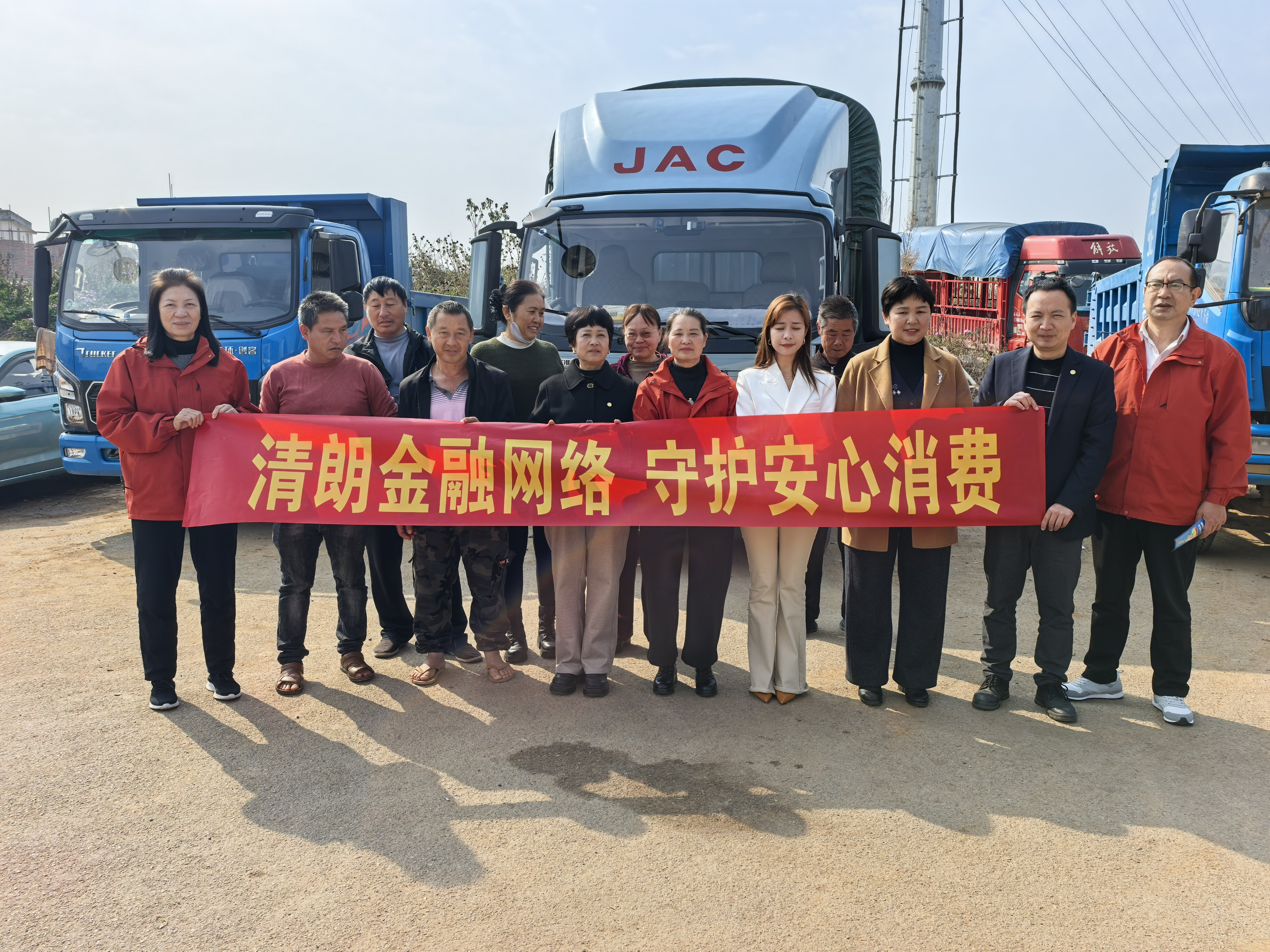 富德生命建水支公司开展“两司两员”新就业群体开展金融消保系列活动