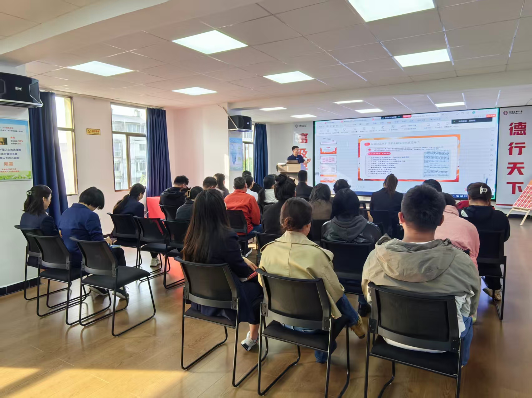 富德生命人寿保山中支开展全民国家安全教育日主题宣教活动