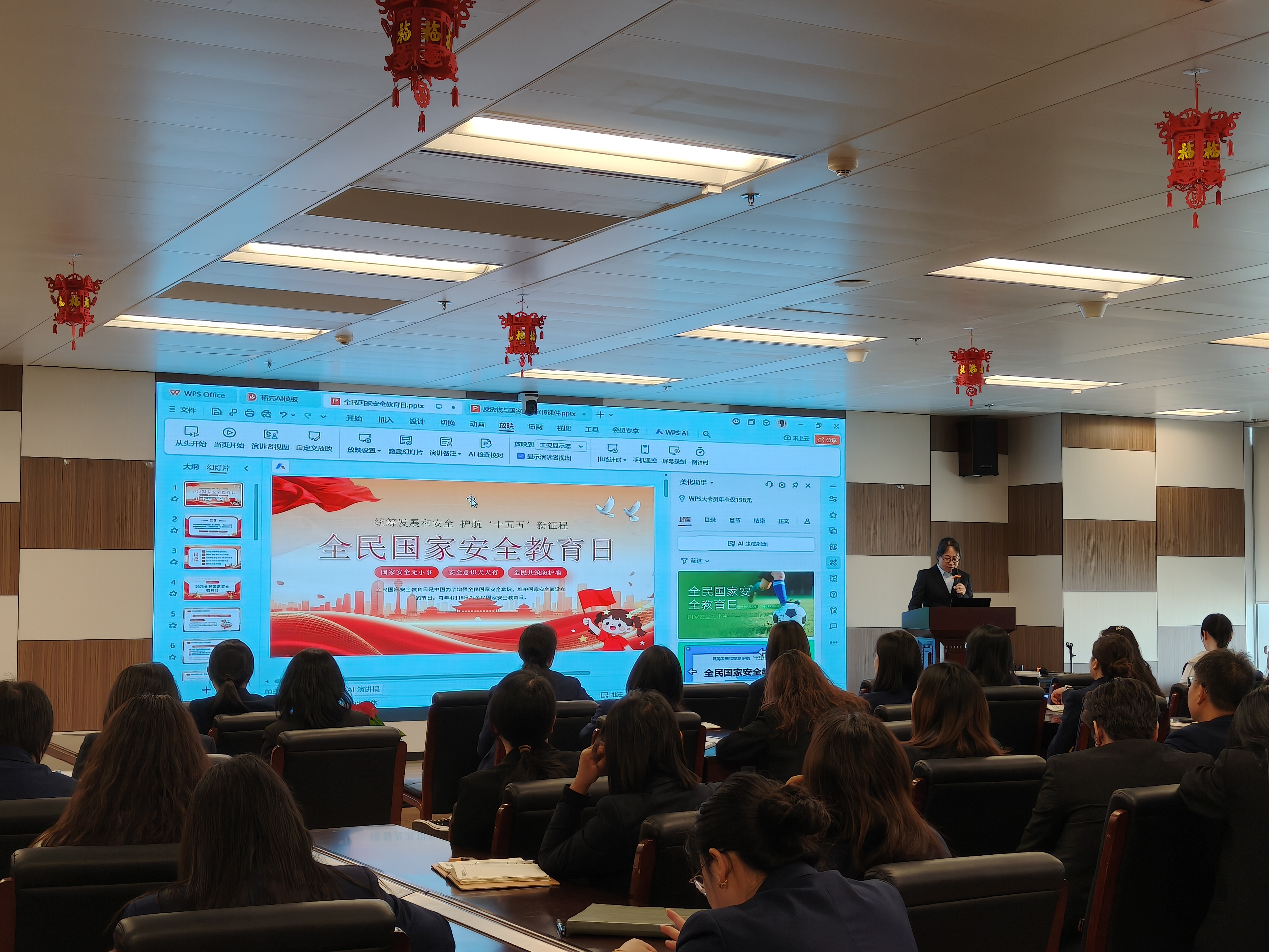 富德云分开展全民国家安全教育日宣传活动 筑牢金融安全防线